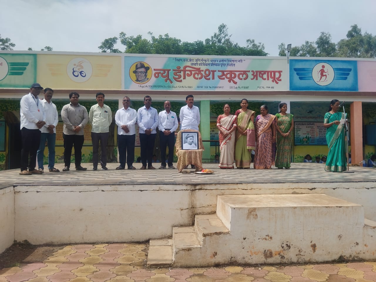 New english school ashtapur
